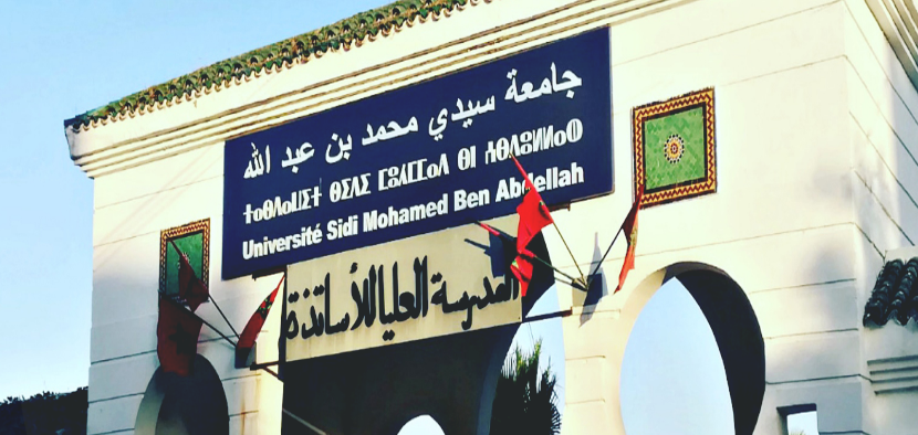 المدرسة العليا للأساتذة بفاس في كامل جاهزيتها لإجراء مباريات السنة الأولى من سلك الإجازة في التربية