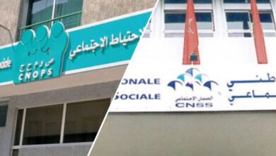 مركزية نقابية تدعو لسحب فوري لمشروع قانون دمج CNOPS وفتح حوار اجتماعي