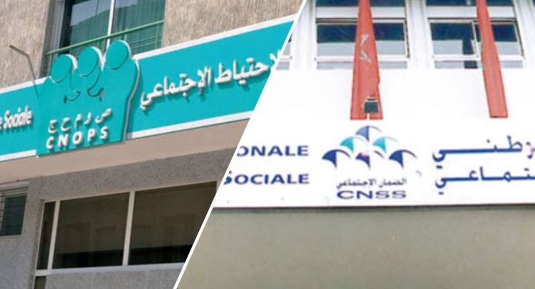 مركزية نقابية تدعو لسحب فوري لمشروع قانون دمج CNOPS وفتح حوار اجتماعي