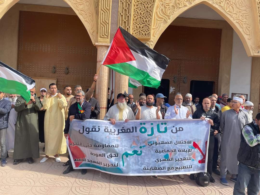 ساكنة تازة مستمرة في التضامن مع الشعبين الفلسطيني واللبناني.. وطوفان الأقصى يصل جمعته الـ55